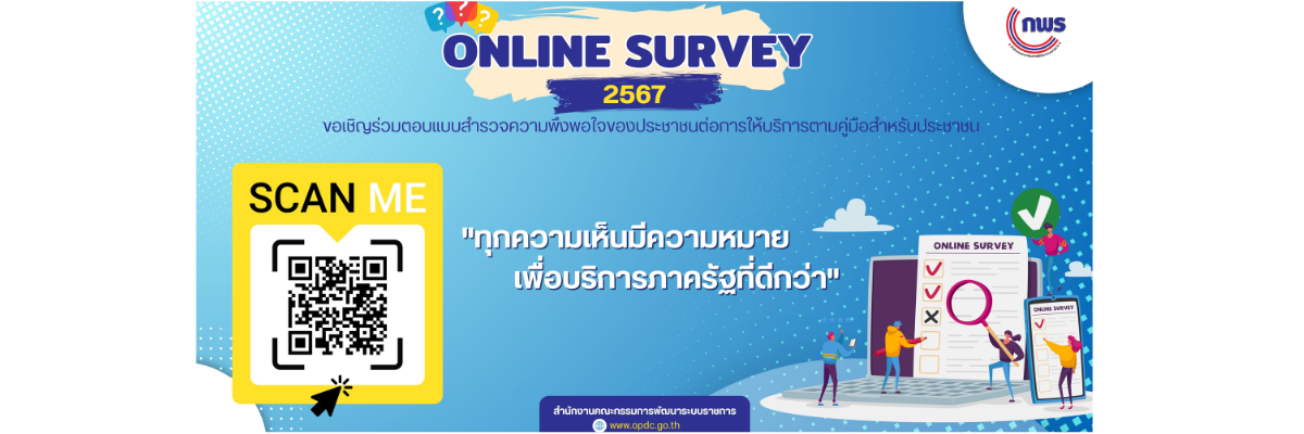 online survey67