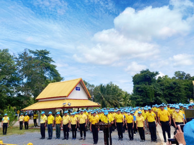 กิจกรรมจิตอาสาพัฒนา ในโอกาสวันสำคัญของชาติไทย ... พารามิเตอร์รูปภาพ 1