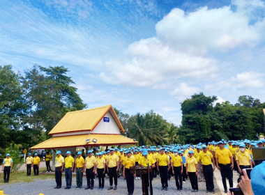 กิจกรรมจิตอาสาพัฒนา ในโอกาสวันสำคัญของชาติไทย ... พารามิเตอร์รูปภาพ 2