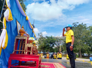 กิจกรรมจิตอาสาพัฒนา ในโอกาสวันสำคัญของชาติไทย ... พารามิเตอร์รูปภาพ 11