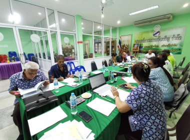 ประชุมคณะกรรมการดำเนินการสหกรณ์การเกษตรวังเจริญ จำกัด พารามิเตอร์รูปภาพ 5