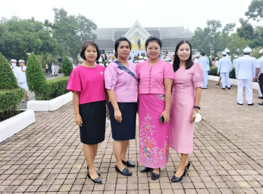 พิธีวางพวงมาลา เพื่อน้อมรำลึกใน พระมหากรุณาธิคุณ ... พารามิเตอร์รูปภาพ 1