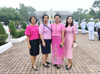 พิธีวางพวงมาลา เพื่อน้อมรำลึกใน พระมหากรุณาธิคุณ ... พารามิเตอร์รูปภาพ 4