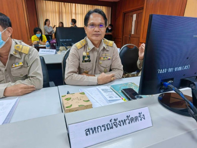 ประชุม คณะกรมการจังหวัด ... พารามิเตอร์รูปภาพ 1