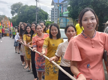 บุคลากรสำนักงานสหกรณ์จังหวัดตรัง ร่วมประเพณีลากพระ ... พารามิเตอร์รูปภาพ 5