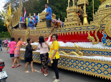 บุคลากรสำนักงานสหกรณ์จังหวัดตรัง ร่วมประเพณีลากพระ ... พารามิเตอร์รูปภาพ 7