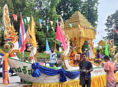 บุคลากรสำนักงานสหกรณ์จังหวัดตรัง ร่วมประเพณีลากพระ ... พารามิเตอร์รูปภาพ 18