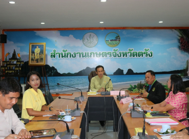 ประชุมหารือข้อราชการ (Morning Brief) พารามิเตอร์รูปภาพ 3