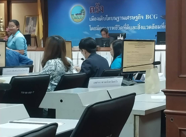 ประชุมคณะกรรมการอำนวยการและคณะทำงานจัดงานฉลองรัฐธรรมนูญและงานกาชาดจังหวัดตรัง ประจำปี 2566 ... พารามิเตอร์รูปภาพ 2