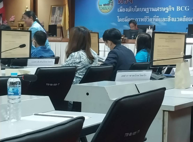 ประชุมคณะกรรมการอำนวยการและคณะทำงานจัดงานฉลองรัฐธรรมนูญและงานกาชาดจังหวัดตรัง ประจำปี 2566 ... พารามิเตอร์รูปภาพ 5