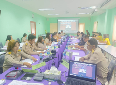 การประชุมชี้แจงผลจัดชั้นความเข้มแข็งสหกรณ์และกลุ่มเกษตรกร ... พารามิเตอร์รูปภาพ 4