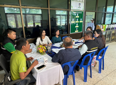 มประชุมคณะทำงานขับเคลื่อนงานด้านการเกษตร หาดสำราญ ครั้งที่ ... พารามิเตอร์รูปภาพ 6