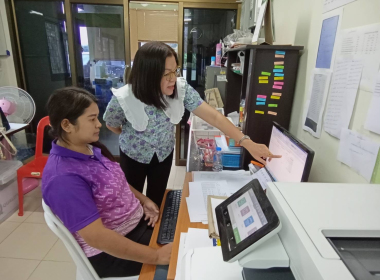 แนะนำส่งเสิรมสหกรณ์กองทุนสวนยางทุ่งใหญ่พัฒนา จำกัด พารามิเตอร์รูปภาพ 3