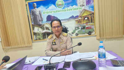 ประชุมแผนปฏิบัติงานและงบประมาณรายจ่ายประจำปี งบประมาณ พ.ศ. ... พารามิเตอร์รูปภาพ 1