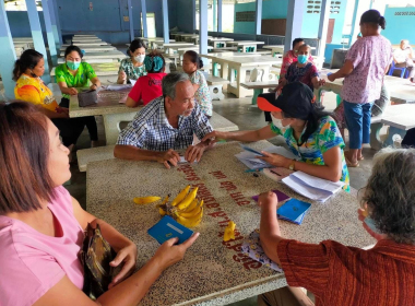 ลงพื้นที่สอบทานข้อมูลสมาชิกและการทำธุรกรรมทางการเงินประจำปี ... พารามิเตอร์รูปภาพ 1