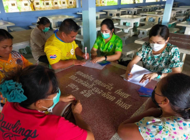 ลงพื้นที่สอบทานข้อมูลสมาชิกและการทำธุรกรรมทางการเงินประจำปี ... พารามิเตอร์รูปภาพ 2