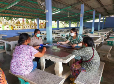 ลงพื้นที่สอบทานข้อมูลสมาชิกและการทำธุรกรรมทางการเงินประจำปี ... พารามิเตอร์รูปภาพ 7