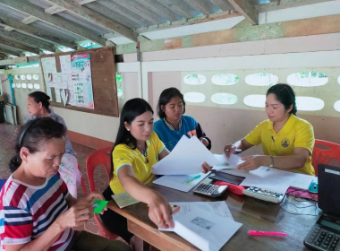 สอบทานข้อมูลสมาชิกและการทำธุรกรรมทางการเงินประจำปี 2566 ... พารามิเตอร์รูปภาพ 9