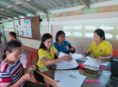 สอบทานข้อมูลสมาชิกและการทำธุรกรรมทางการเงินประจำปี 2566 ... พารามิเตอร์รูปภาพ 11