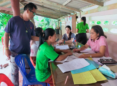 สอบทาน ข้อมูลสมาชิกและการทำธุรกรรมทางการเงินประจำปี 2566 ... พารามิเตอร์รูปภาพ 2