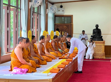 พิธีสวดพระพุทธมนต์และพิธีทำบุญตักบาตร ถวายพระราชกุศล ... พารามิเตอร์รูปภาพ 1