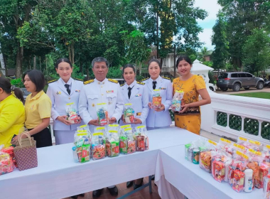 พิธีสวดพระพุทธมนต์และพิธีทำบุญตักบาตร ถวายพระราชกุศล ... พารามิเตอร์รูปภาพ 2