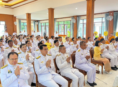 พิธีสวดพระพุทธมนต์และพิธีทำบุญตักบาตร ถวายพระราชกุศล ... พารามิเตอร์รูปภาพ 5