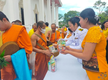 พิธีสวดพระพุทธมนต์และพิธีทำบุญตักบาตร ถวายพระราชกุศล ... พารามิเตอร์รูปภาพ 6