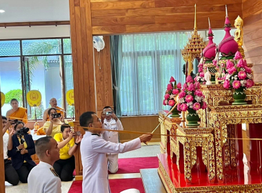 พิธีสวดพระพุทธมนต์และพิธีทำบุญตักบาตร ถวายพระราชกุศล ... พารามิเตอร์รูปภาพ 7