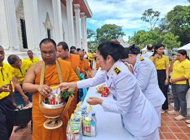 พิธีสวดพระพุทธมนต์และพิธีทำบุญตักบาตร ถวายพระราชกุศล ... พารามิเตอร์รูปภาพ 10