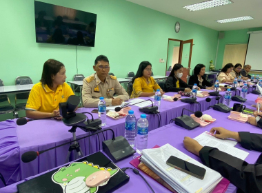 ประชุมการติดตามการชำระบัญชีสหกรณ์/กลุ่มเกษตรกร ครั้งที่ ... พารามิเตอร์รูปภาพ 1