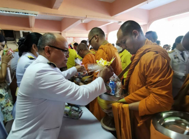 พิธีเจริญพระพุทธมนต์ ทำบุญตักบาตร ถวายพระราชกุศล ... พารามิเตอร์รูปภาพ 2