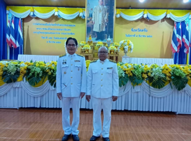 พิธีเจริญพระพุทธมนต์ ทำบุญตักบาตร ถวายพระราชกุศล ... พารามิเตอร์รูปภาพ 4