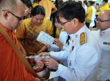 พิธีเจริญพระพุทธมนต์ ทำบุญตักบาตร ถวายพระราชกุศล ... พารามิเตอร์รูปภาพ 5