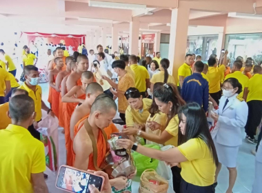 พิธีเจริญพระพุทธมนต์ ทำบุญตักบาตร ถวายพระราชกุศล ... พารามิเตอร์รูปภาพ 6