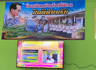 ลงพื้นที่ตรวจสอบข้อมูลเบื้องต้น ... พารามิเตอร์รูปภาพ 11