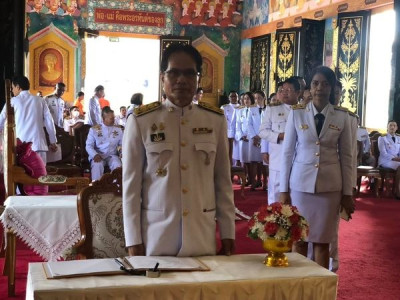 พิธีเจริญพระพุทธมนตฺ์เฉลิมพระเกียรติสมเด็จพระเจ้าลูกเธอ ... พารามิเตอร์รูปภาพ 1