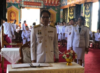 พิธีเจริญพระพุทธมนตฺ์เฉลิมพระเกียรติสมเด็จพระเจ้าลูกเธอ ... พารามิเตอร์รูปภาพ 1