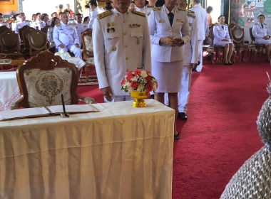 พิธีเจริญพระพุทธมนตฺ์เฉลิมพระเกียรติสมเด็จพระเจ้าลูกเธอ ... พารามิเตอร์รูปภาพ 5