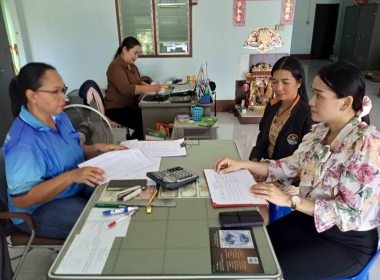 แนะนำส่งเสริมสหกรณ์การเกษตรหาดสำราญ จำกัด พารามิเตอร์รูปภาพ 1