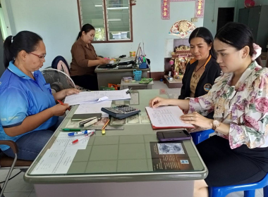 แนะนำส่งเสริมสหกรณ์การเกษตรหาดสำราญ จำกัด พารามิเตอร์รูปภาพ 3