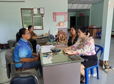 แนะนำส่งเสริมสหกรณ์การเกษตรหาดสำราญ จำกัด พารามิเตอร์รูปภาพ 4