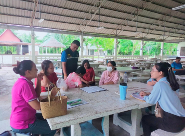 ประชุมกลุ่มสมาชิก สหกรณ์การเกษตรหาดสำราญ จำกัด พารามิเตอร์รูปภาพ 6