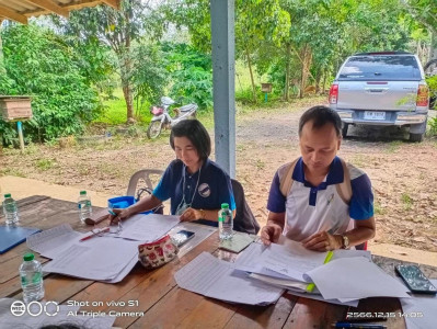 ประชุมคณะกรรมการดำเนินการสหกรณ์ชาวสวนยางรัษฎานุสรณ์จำกัด พารามิเตอร์รูปภาพ 1