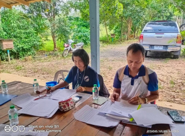 ประชุมคณะกรรมการดำเนินการสหกรณ์ชาวสวนยางรัษฎานุสรณ์จำกัด พารามิเตอร์รูปภาพ 4