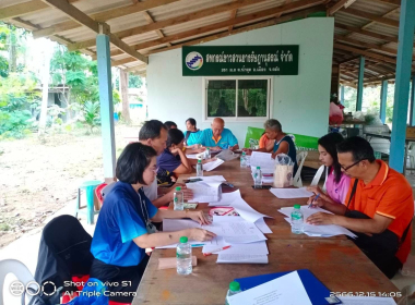 ประชุมคณะกรรมการดำเนินการสหกรณ์ชาวสวนยางรัษฎานุสรณ์จำกัด พารามิเตอร์รูปภาพ 6