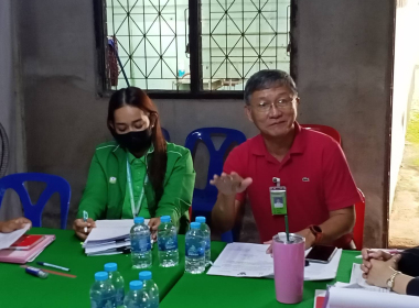 ประชุมคณะกรรมการ ดำเนินการ สหกรณ์การเกษตรหาดสำราญ จำกัด พารามิเตอร์รูปภาพ 6