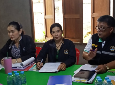 ประชุมคณะกรรมการ ดำเนินการ สหกรณ์การเกษตรหาดสำราญ จำกัด พารามิเตอร์รูปภาพ 10