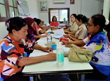 ประชุมคณะกรรมการดำเนินการสหกรณ์กองทุนสวนยาง บ้านในเขา จำกัด ... พารามิเตอร์รูปภาพ 6