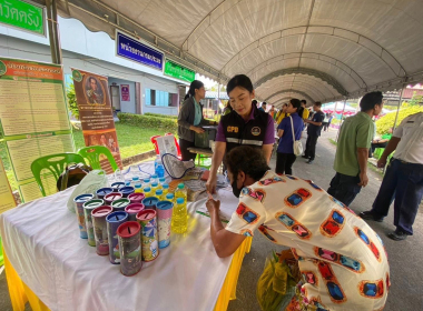 โครงการ &quot;หน่วยบำบัดทุกข์ บำรุงสุข สร้างรอยยิ้มให้ประชาชน&quot; ... พารามิเตอร์รูปภาพ 1